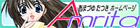œ‚ ‚܂Â䂽‚‚«ƒz[ƒ€ƒy[ƒWœAmrita